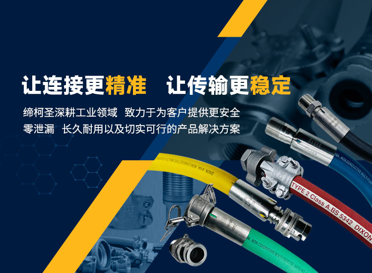 讓連接更精準(zhǔn)讓傳輸更穩(wěn)定